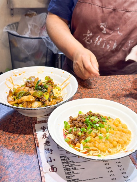 beijing restaurant-21 Medium